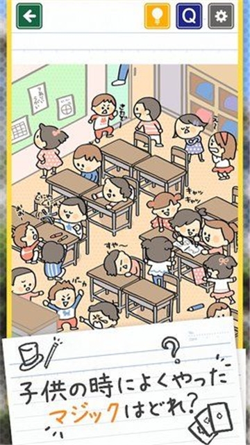 发现小学生常有的实例汉化版2.jpg