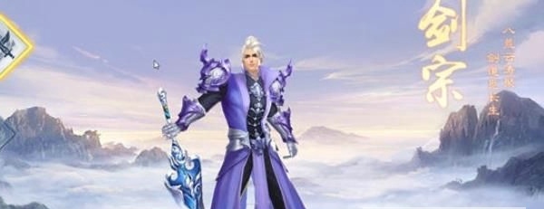 御剑武林1.jpg