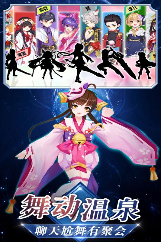 忍者大乱斗2022新版2.jpg