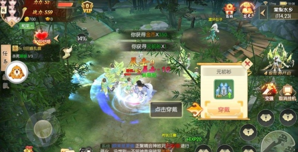 龙洲神剑1.jpg