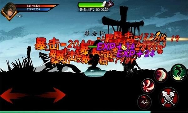 原始人战争1.jpg