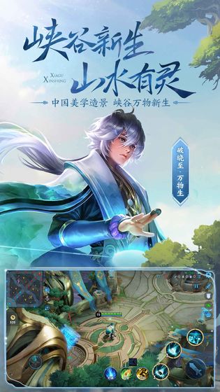 王者荣耀2021单机版无需联网版1.jpg