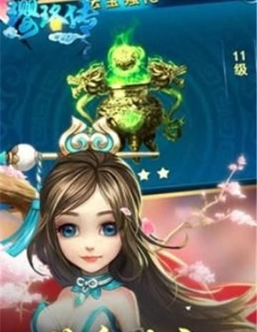 璎珞传1.jpg