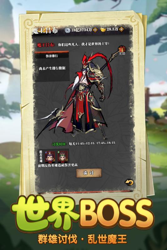 厉害了主公4.jpg