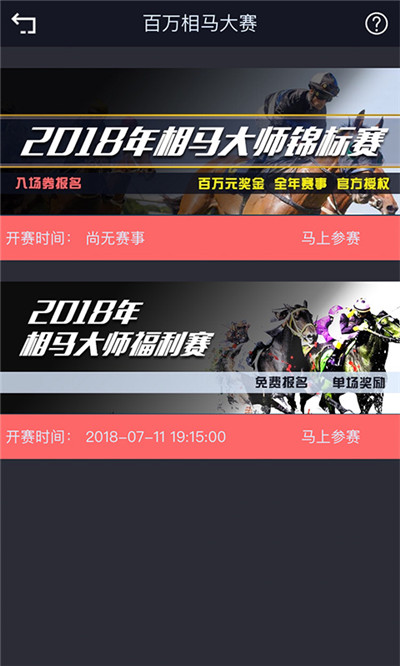 相马大师1.jpg