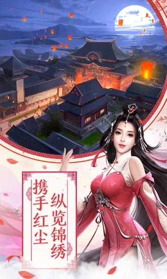 天魔圣域1.jpg