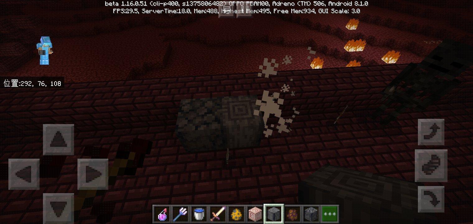 我的世界1.16.0.51手机版6.jpg