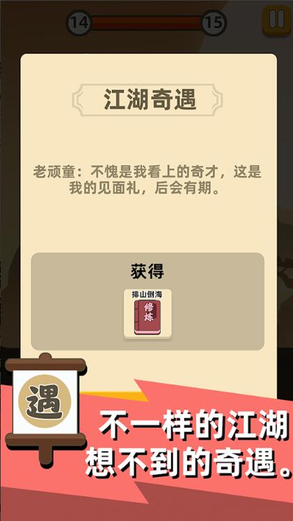 我功夫贼溜4.jpg