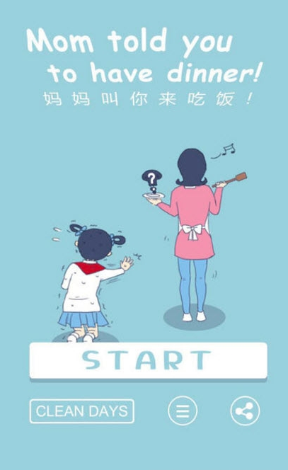 地狱晚餐1.jpg