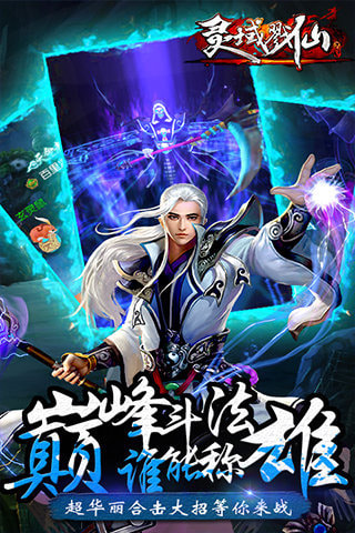 灵御戮仙1.jpg