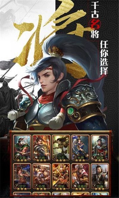 放置群雄红包版1.jpg