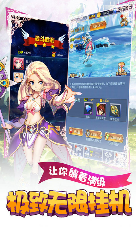 萝莉养成计划2022版5.jpg