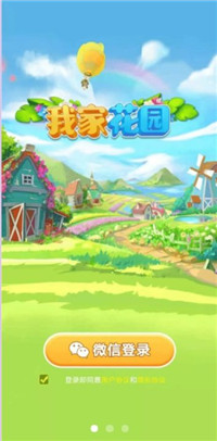 我家花园2.jpg
