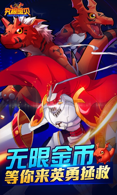 究极宝贝ios1.jpg