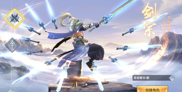 神魔仙道1.jpg