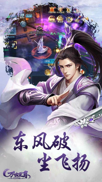 万古至尊之武帝降临1.jpg