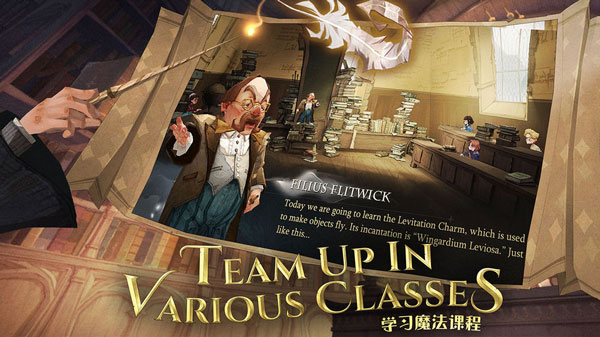 哈利波特魔法觉醒腾讯版1.jpg