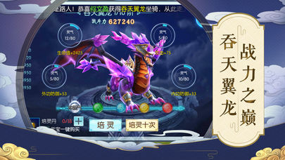 九州云霄录1.jpg