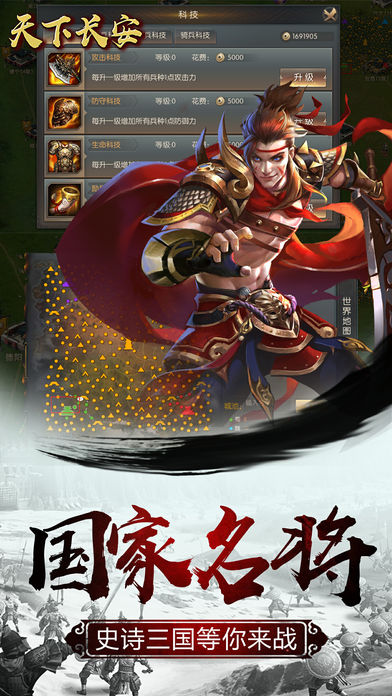 长安天下1.jpg