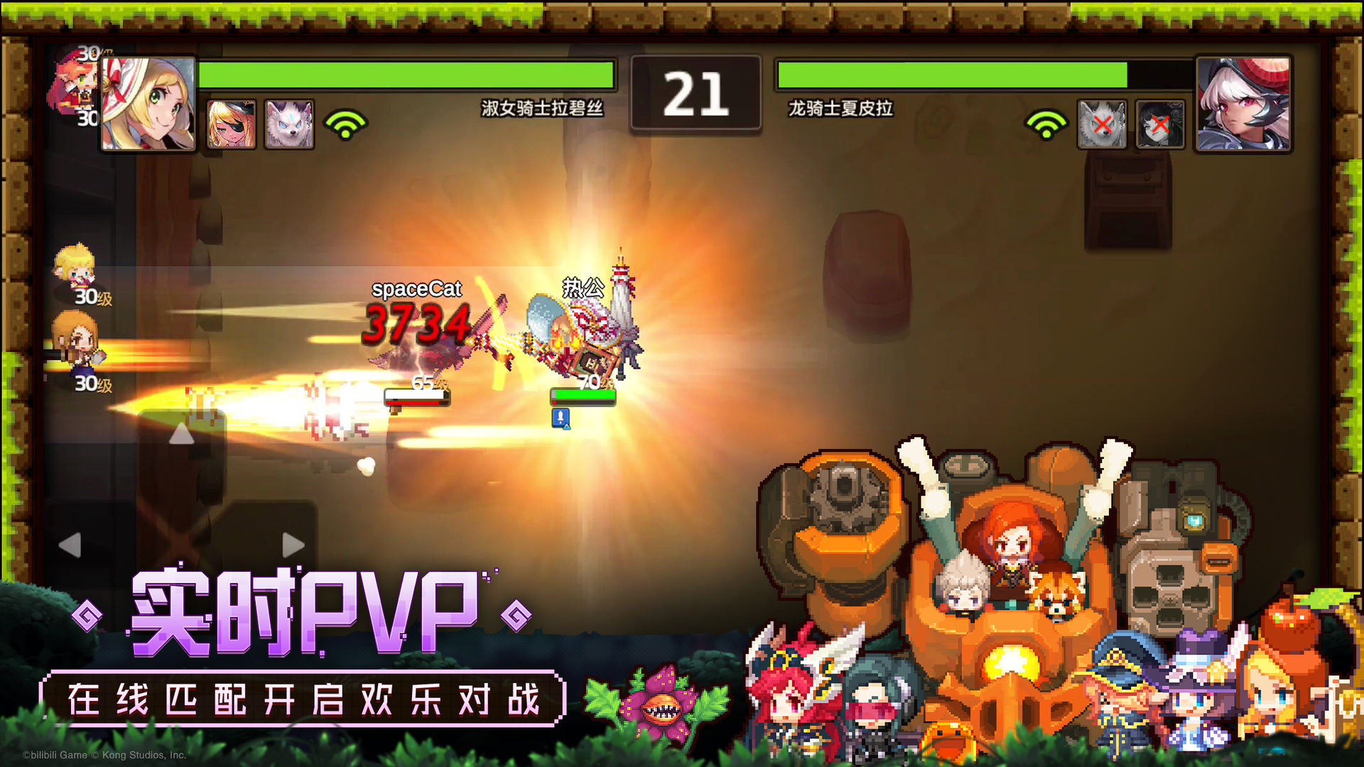 坎特伯雷公主与骑士唤醒冠军之剑的奇幻冒险1.jpg