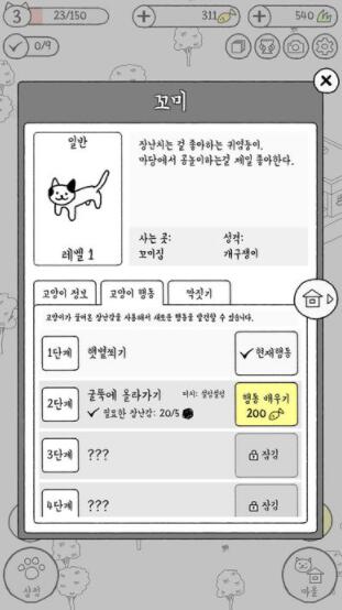 猫真的很可爱1.jpg