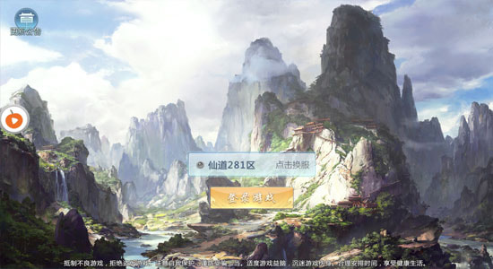 魔神劫1.jpg