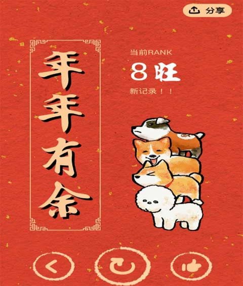 叠狗狗1.jpg