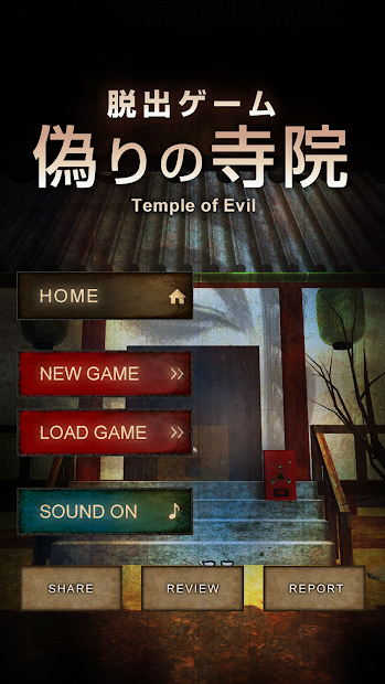 逃离虚假的寺院1.jpg