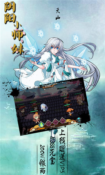 武娘阴阳小师妹1.jpg
