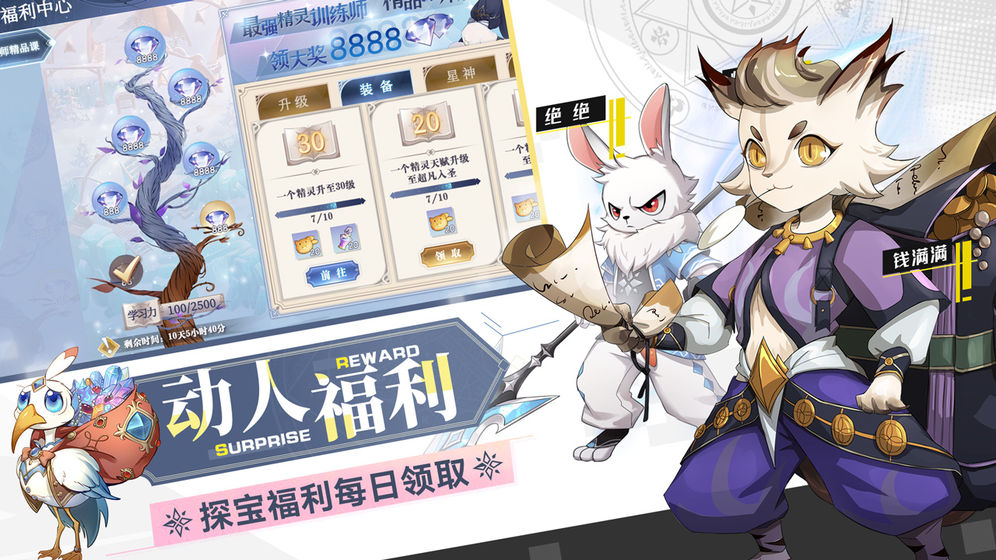 奥奇传说3.jpg