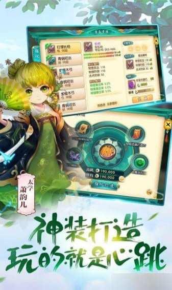 梦游大唐记1.jpg