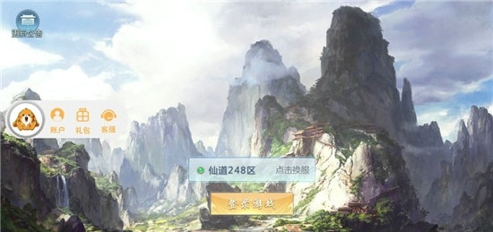 苍穹决战1.jpg