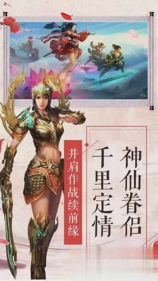 渡仙缘3.jpg