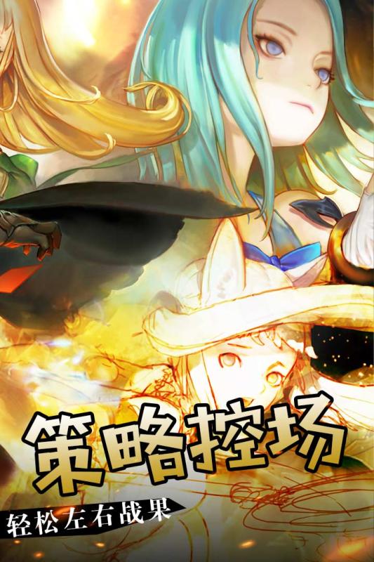 魔晶幻想4.jpg