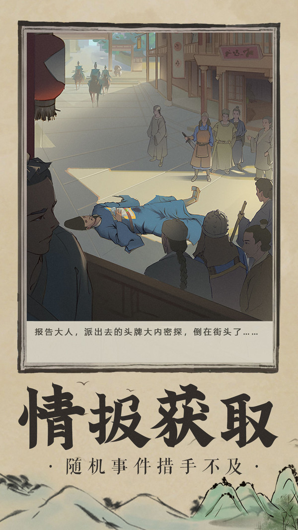 神都探奇2022版1.jpg