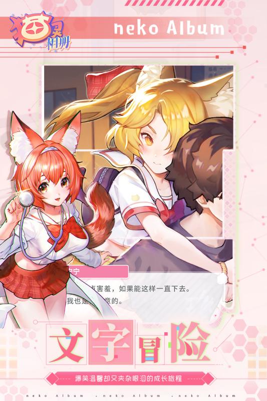 猫灵相册4.jpg