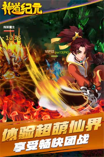 神道纪元1.jpg