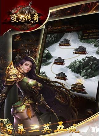 变态传奇2D1.jpg