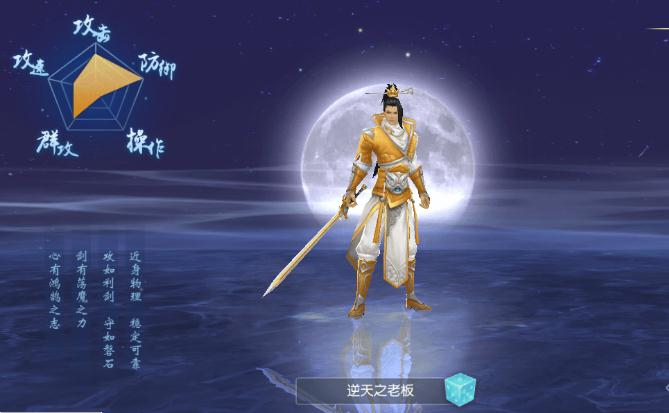 炼魂修仙诀1.jpg