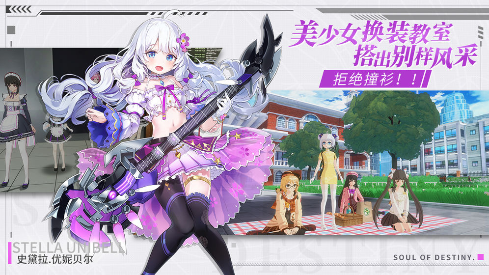 零界之痕金色城堡不灭挑战攻略:高效通关技巧分享