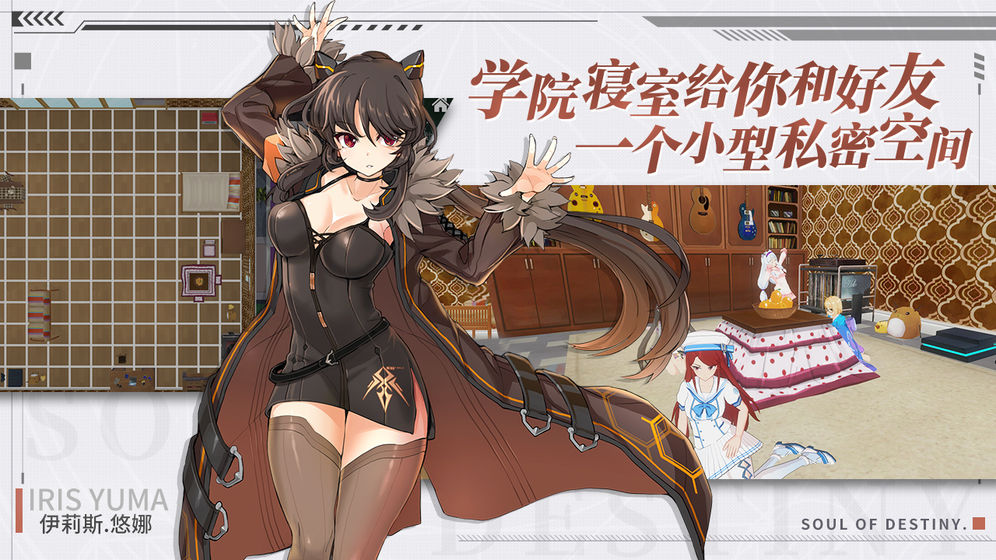 如何获取零界之痕中的灵魂能量?