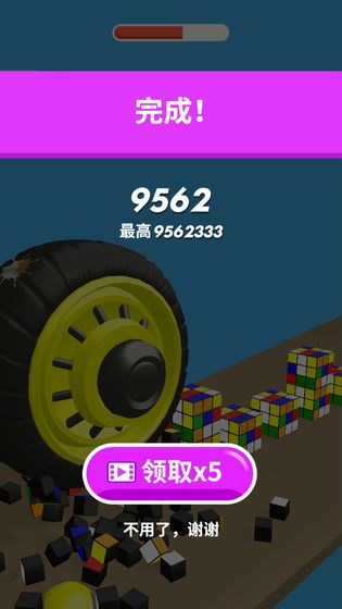 超级大作战4.jpg