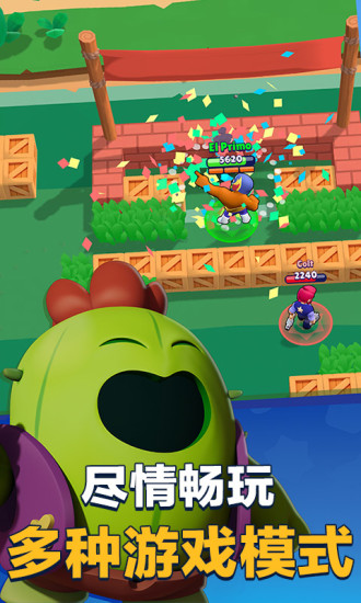 荒野乱斗5.jpg