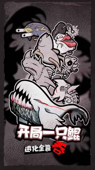 开局一只鲲1.jpg