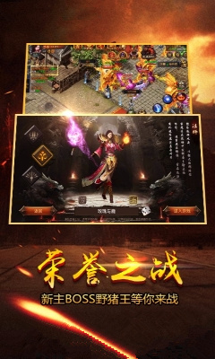 新屠龙1.jpg