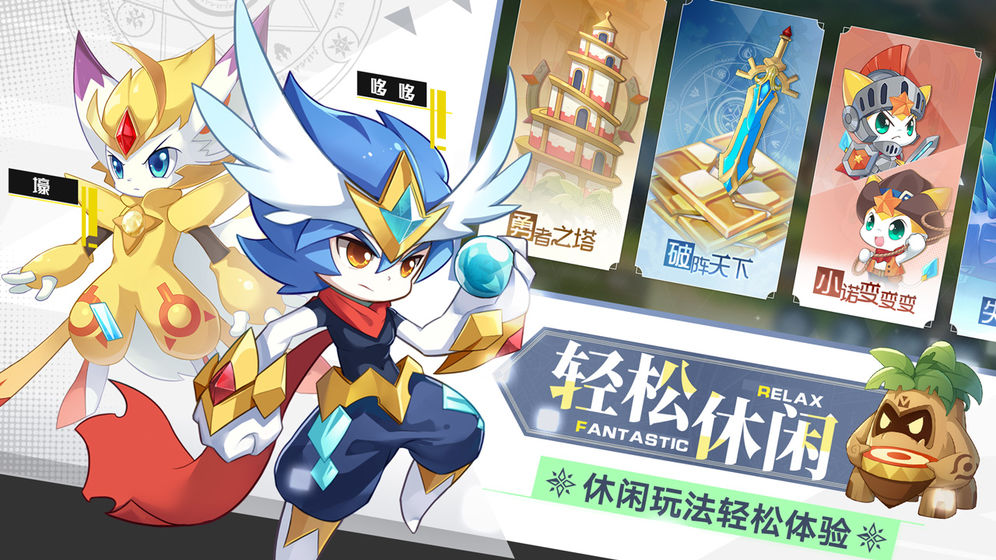 4399奥奇传说手游新手入门指南