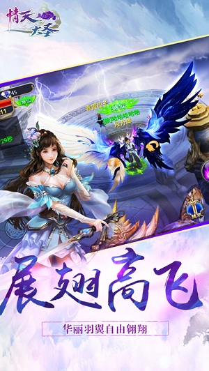 情天大圣1.jpg