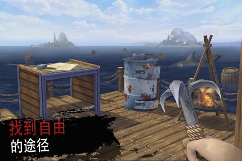 木筏生存绝地求生汉化版4.jpg