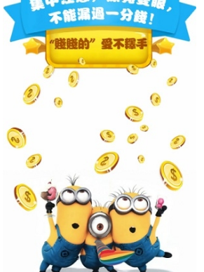 大眼萌萌抓1.jpg