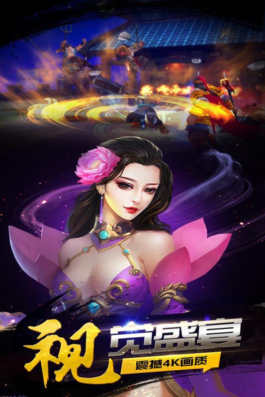 豪情水浒2022版4.jpg